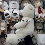 Плюшевый медведь "I Love You" шампань