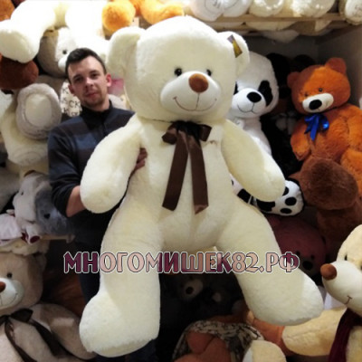 Плюшевый медведь "I Love You" шампань 150 см