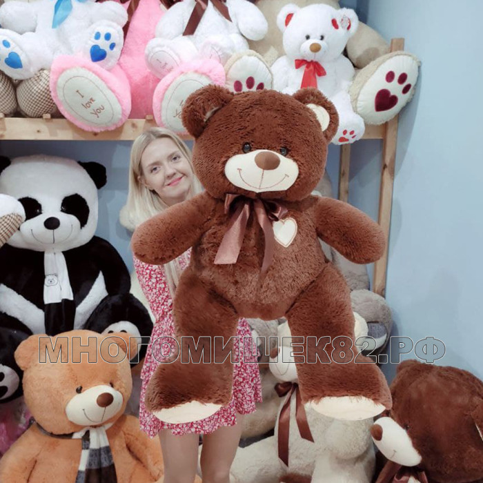 Плюшевый медведь "I Love You" бурый 110 см