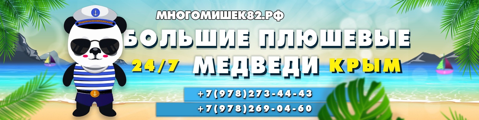 Скидки